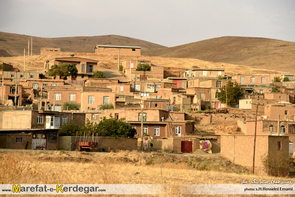 روستای قشلاق صالح بیگ